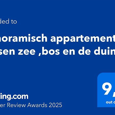 Panoramisch Appartement Tussen Zee ,Bos En De Duinen Де Панбархат Экстерьер фото